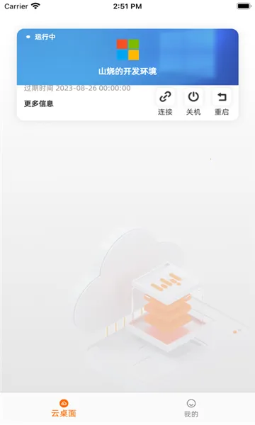 ��Ӱ�����ռ䰲׿���ֻ���v8.0.2 �ٷ������ͼ