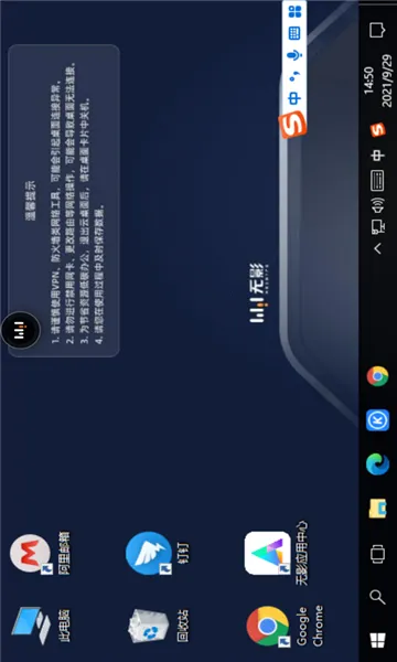 ��Ӱ�����ռ䰲׿���ֻ���v8.0.2 �ٷ������ͼ