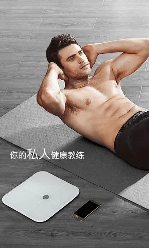 荣耀体脂秤2026官方正版 荣耀体脂秤2026官方正版