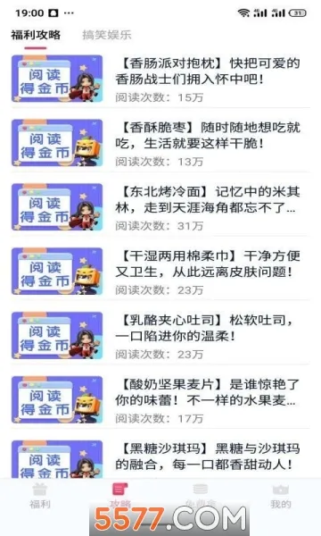 Ů������2026�ٷ����°汾v1.2.1 ��׿���ͼ