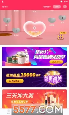 女王福利2026官方最新版本 女王福利2026官方最新版本