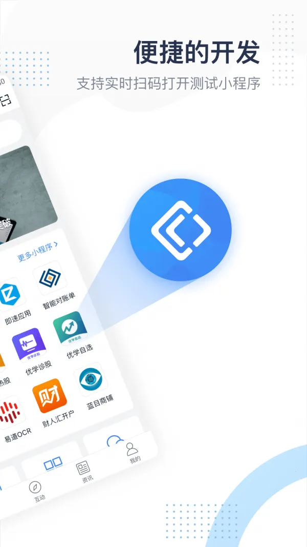 FinClipv2.37.11 ��׿���ͼ