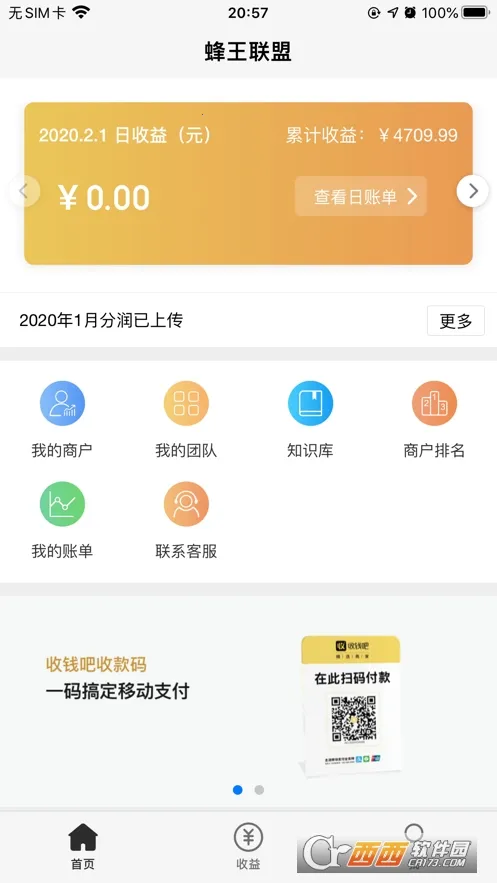 ��������2026���ذ�װv2.1.8 �ٷ������ͼ