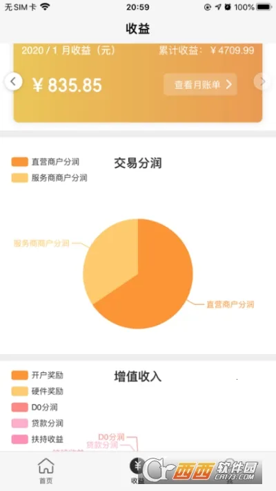 蜂王联盟2026下载安装 蜂王联盟2026下载安装