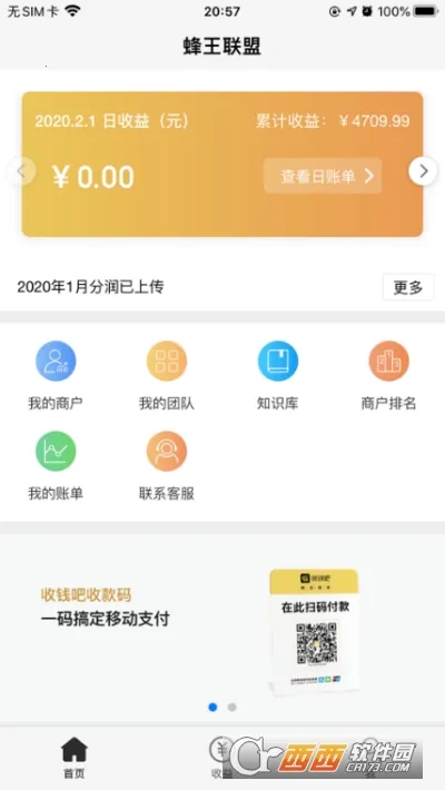 ��������2026���ذ�װv2.1.8 �ٷ������ͼ