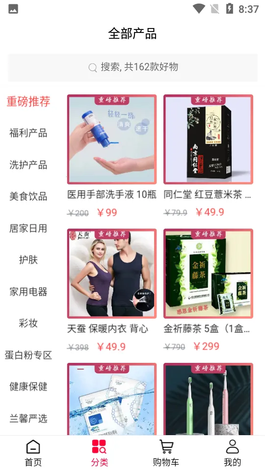 ��ʢ��ܰv1.0.0 ��Ѱ��ͼ