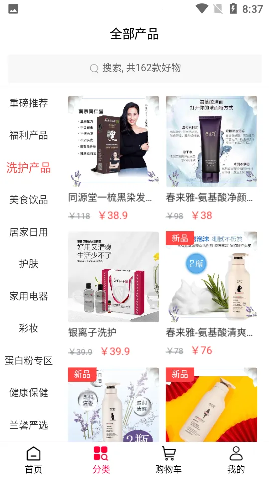 ��ʢ��ܰv1.0.0 ��Ѱ��ͼ