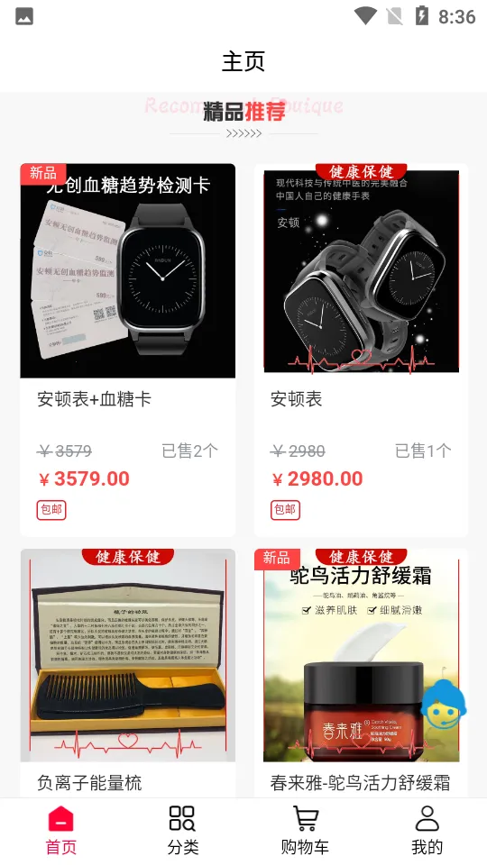 ��ʢ��ܰv1.0.0 ��Ѱ��ͼ