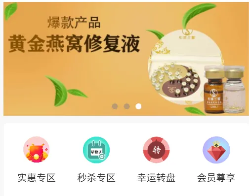 松盛兰馨 松盛兰馨