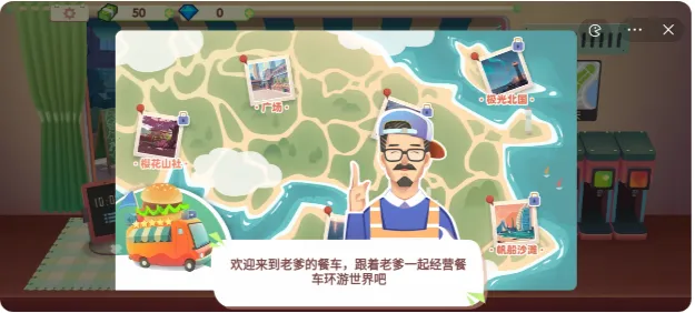 ���вͳ�v1.0 ��Ѱ��ͼ