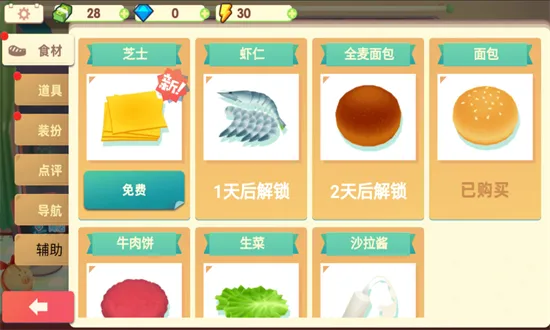 ���вͳ�v1.0 ��Ѱ��ͼ