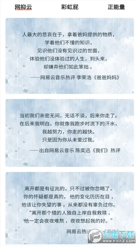 特殊字体秀秀 特殊字体秀秀