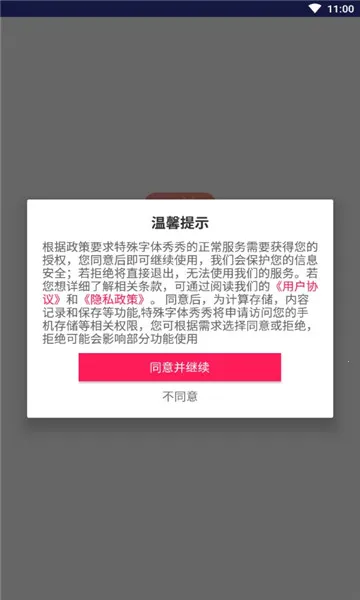 ������������v4.1 �ֻ����ͼ