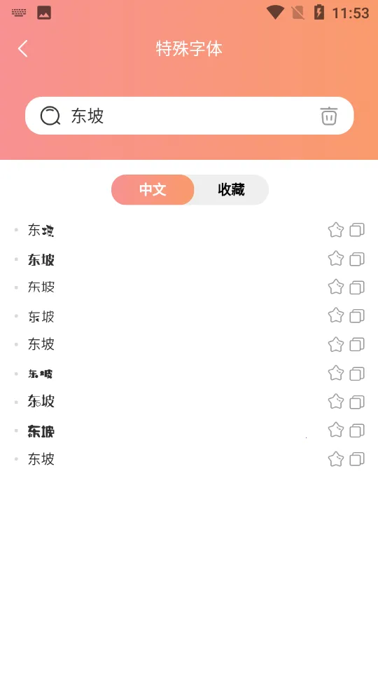 ������������v4.1 �ֻ����ͼ