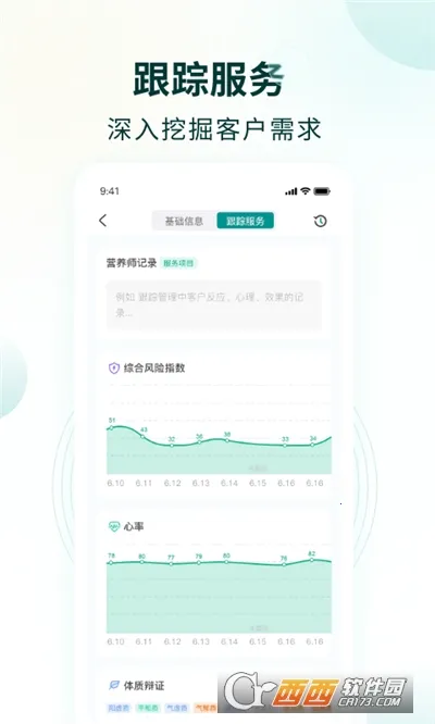 �ж�Ӫ��ʦ��׿���ֻ���v1.2.2 ��Ѱ��ͼ