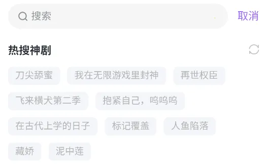 达咩fm正版下载 达咩fm正版下载