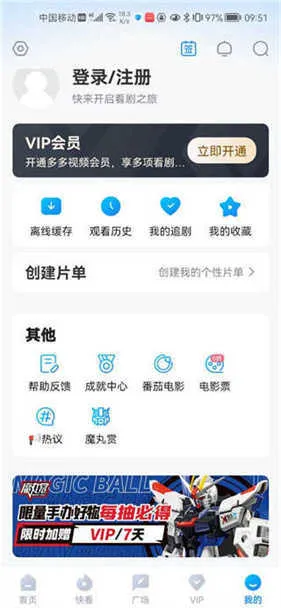 ����Ӱ�ӹ����������v10.30.8 ��׿���ͼ