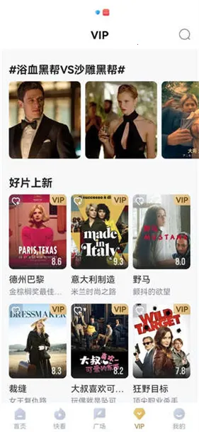 人人影视官网免费下载 人人影视官网免费下载