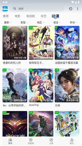 人人影视官网免费下载 人人影视官网免费下载