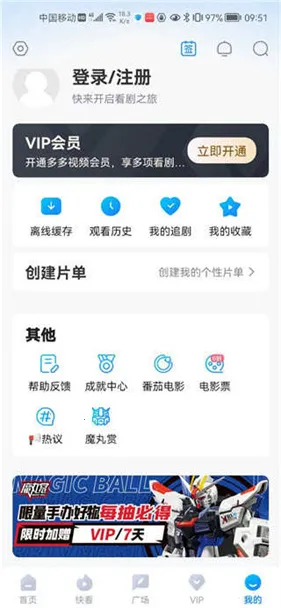 人人影视官网免费下载 人人影视官网免费下载