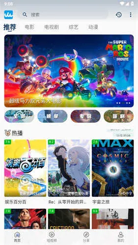 ����Ӱ��APP����v10.30.8 �ֻ����ͼ