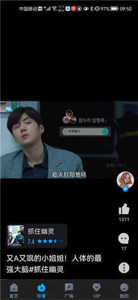 ����Ӱ��APP����v10.30.8 �ֻ����ͼ