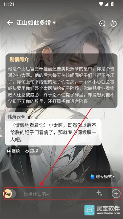 saylo�����