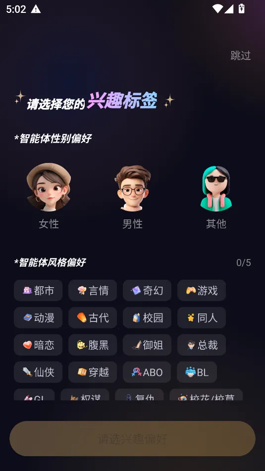 saylo�����v2.3.3 ��׿���ͼ