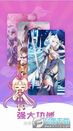 73��������v2.0.1 �ٷ������ͼ