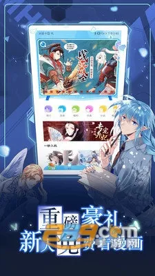 73��������v2.0.1 �ٷ������ͼ