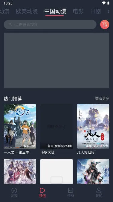 ��綯��������ذ�װv1.3.4.8 ��Ѱ��ͼ