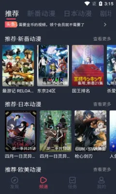 ��綯��������ذ�װv1.3.4.8 ��Ѱ��ͼ