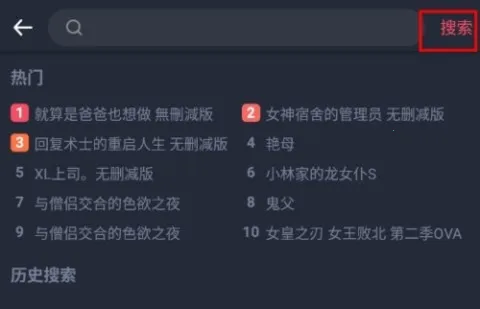 ��綯��������ذ�װ