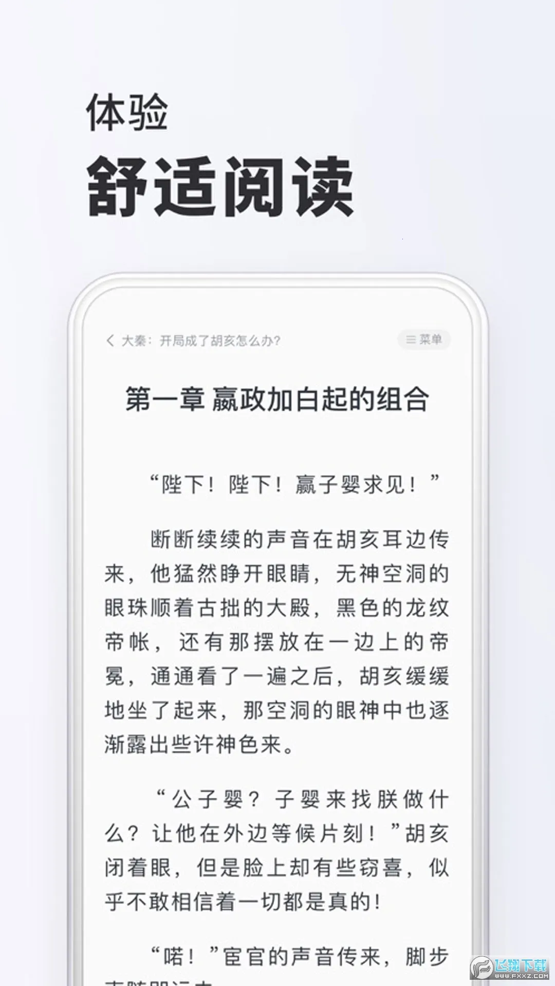 СС�Ķ�iOS����v1.0.2 ��Ѱ��ͼ