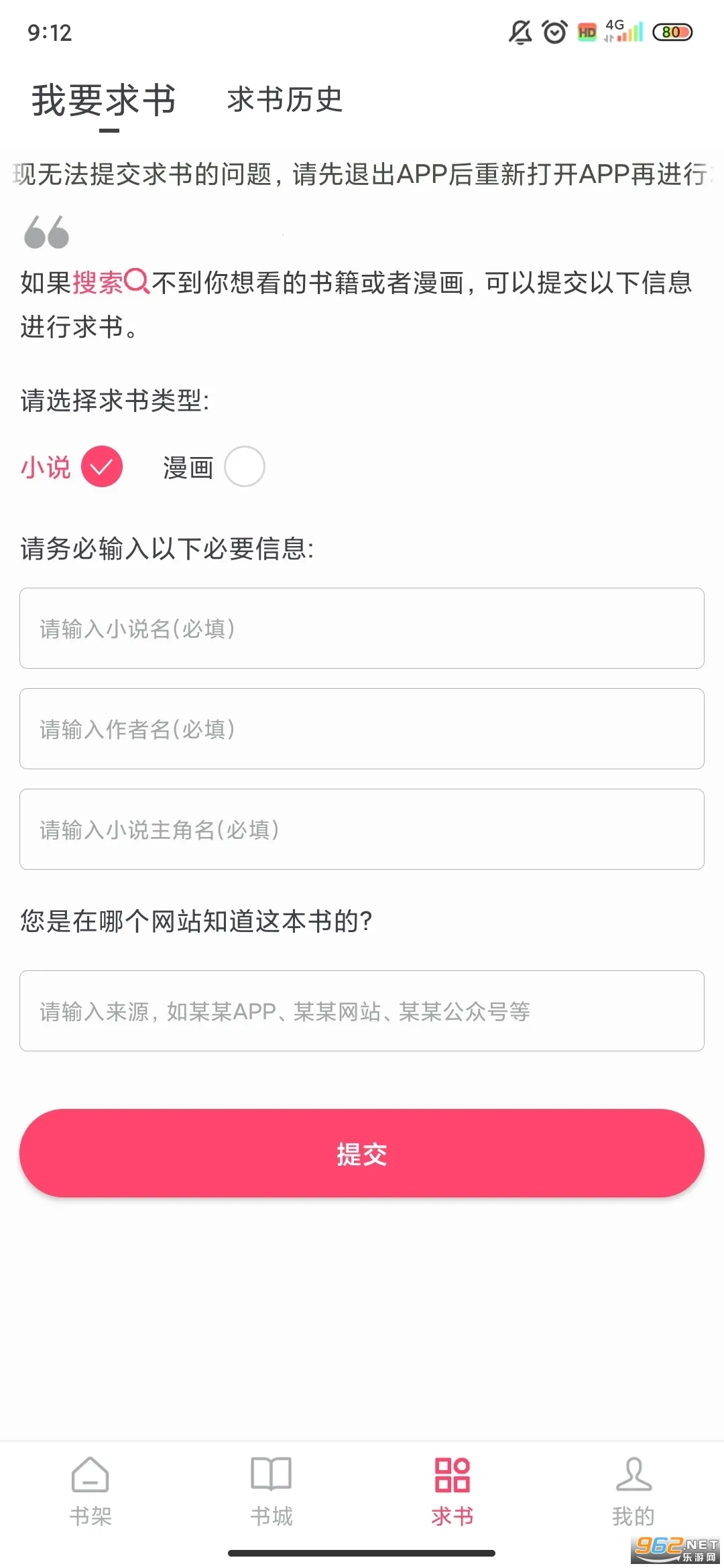 СС�Ķ�iOS����v1.0.2 ��Ѱ��ͼ