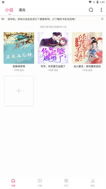 СС�Ķ�iOS����v1.0.2 ��Ѱ��ͼ