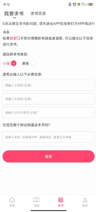 СС�Ķ������������v1.0.2 ��׿���ͼ