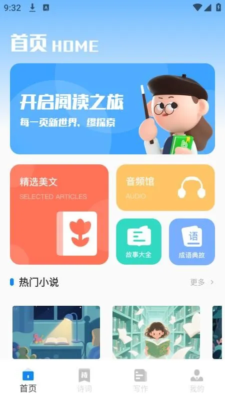 СС�Ķ������������v1.0.2 ��׿���ͼ