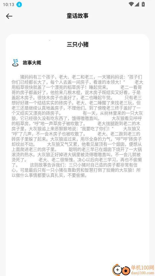 СС�Ķ�app����