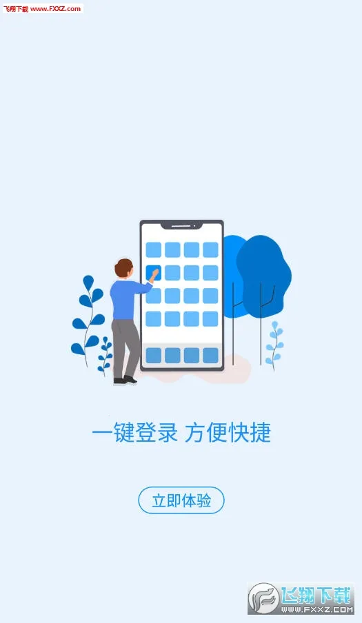 �����籣���ذ�װv1.5.7 ��Ѱ��ͼ