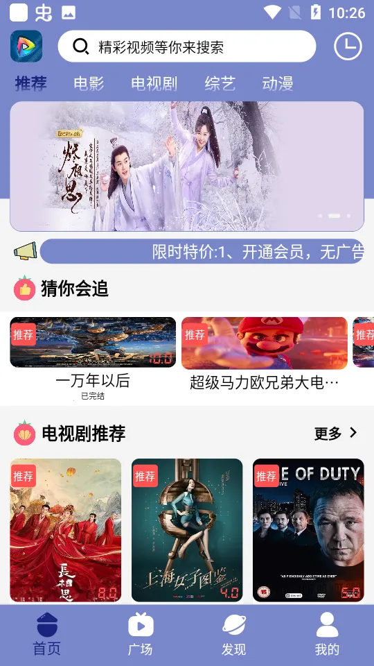 ���Ӱ������v1.0.2 ��׿���ͼ