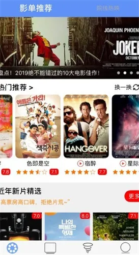 ���Ӱ������v1.0.2 ��׿���ͼ