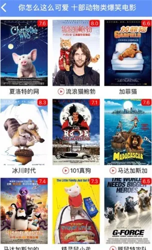 ���Ӱ��app�ٷ�����v1.0.2 �ֻ����ͼ