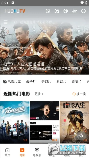 ���Ӱ��app�ٷ�����v1.0.2 �ֻ����ͼ