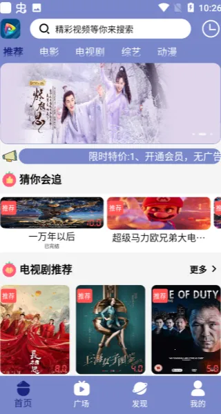 火狐影视下载安装 火狐影视下载安装