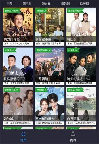 火狐影视下载安装 火狐影视下载安装