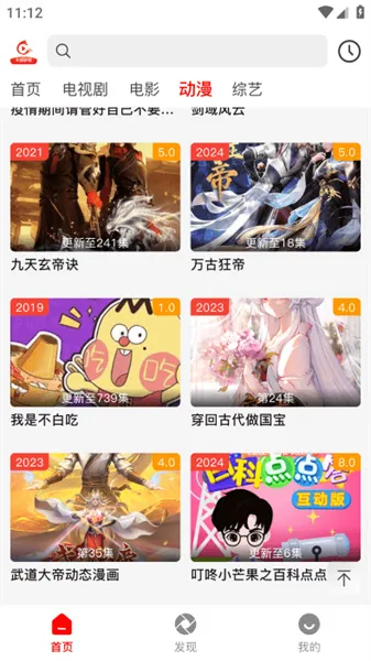 火狐影视下载安装 火狐影视下载安装