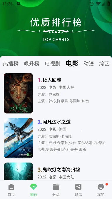 ������Ƶ���׷������v1.67 �ٷ������ͼ