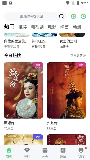 ������Ƶ���׷������v1.67 �ٷ������ͼ