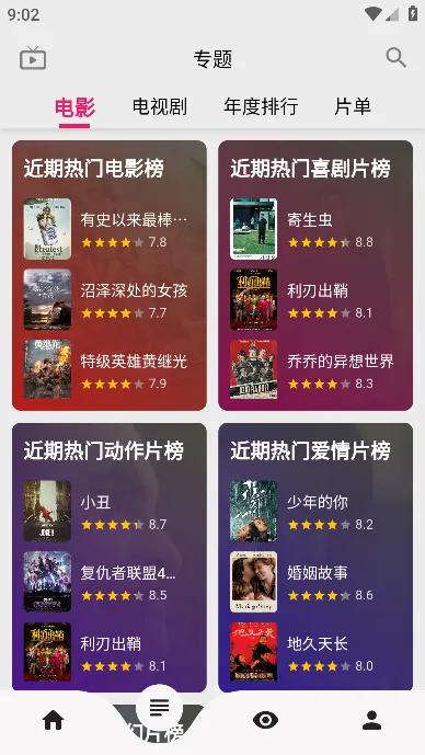 �ֿ���Ƶ���ذ�װ�޹��